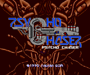 Psycho Chaser (Japan) Screenshot